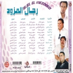 Belhsan sassi sur yala.fm